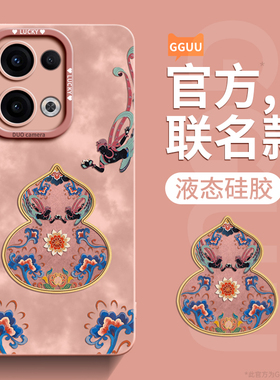 雾霾葫芦适用OPPOReno15pro手机壳OPPOReno15套Reno15外Reno15pro新款14高级感13全包的外女pro端硅胶带挂绳