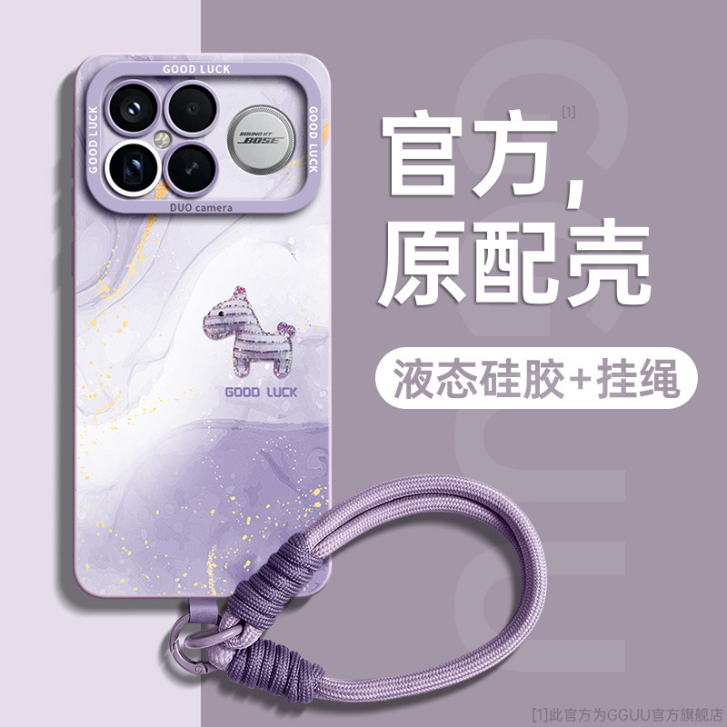 GGUU适用红米K90手机壳K90promax保护套k90pro新款k80至尊版k70腕k60带pro挂绳k50硅胶pro女k40镜头redmi全包,3C数码配件,手机保护套/壳,淘宝优惠券,粉丝福利购,淘宝优惠卷