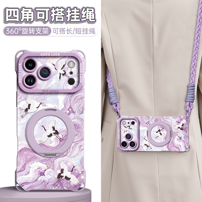 GGUU祥云仙鹤适用苹果18promax手机壳iPhone18pro保护套18支架挂绳17全包硅胶16防摔15系列14新款13斜挎pro女