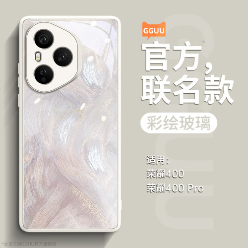 适用荣耀400羽纱流彩玻璃壳