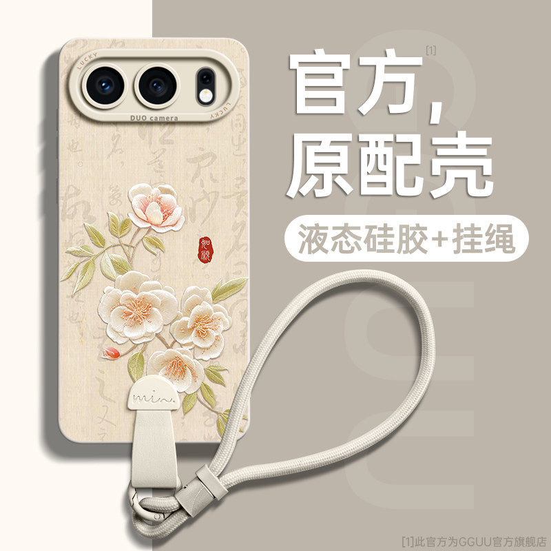 栀子花适用荣耀500pro手机壳荣耀500套honor荣耀新款4