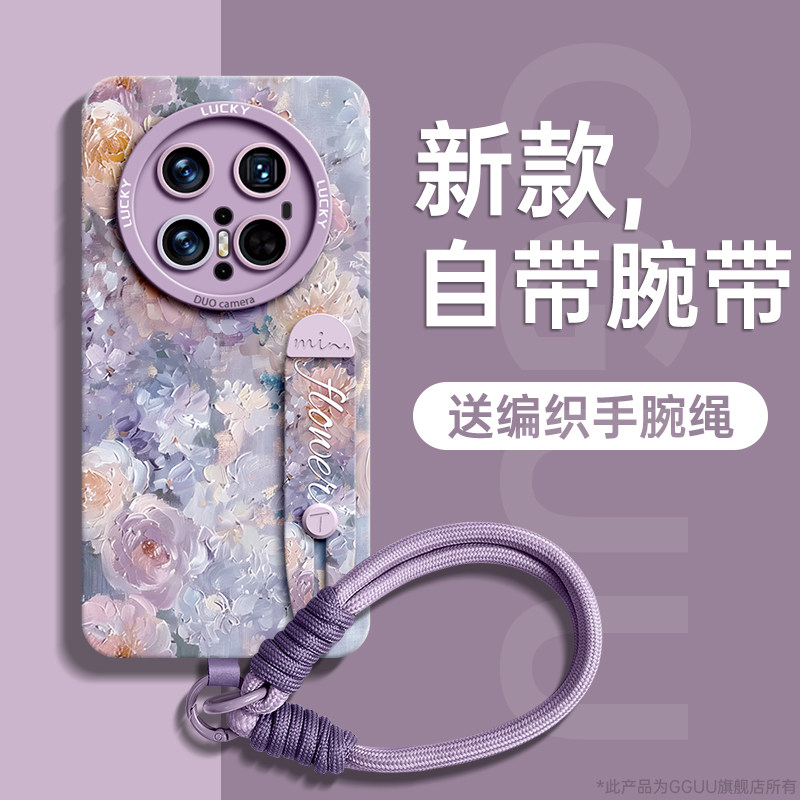 自带一体式腕带支架液态硅胶壳图片