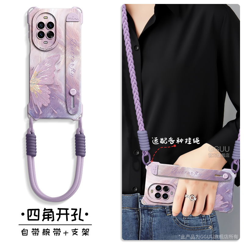 四角可挂斜挎绳腕带支架硅胶壳