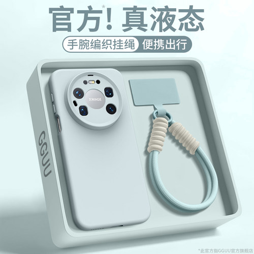 适用华为mate系列蓝色液态硅胶壳