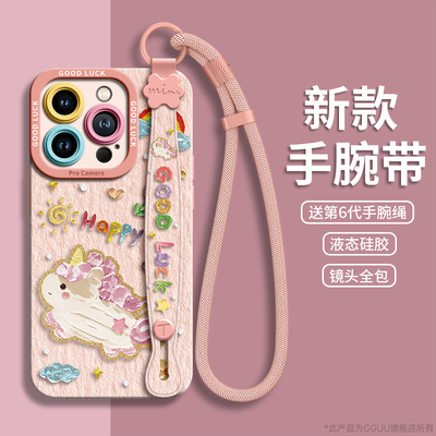 一体式腕带支架液态硅胶手机壳