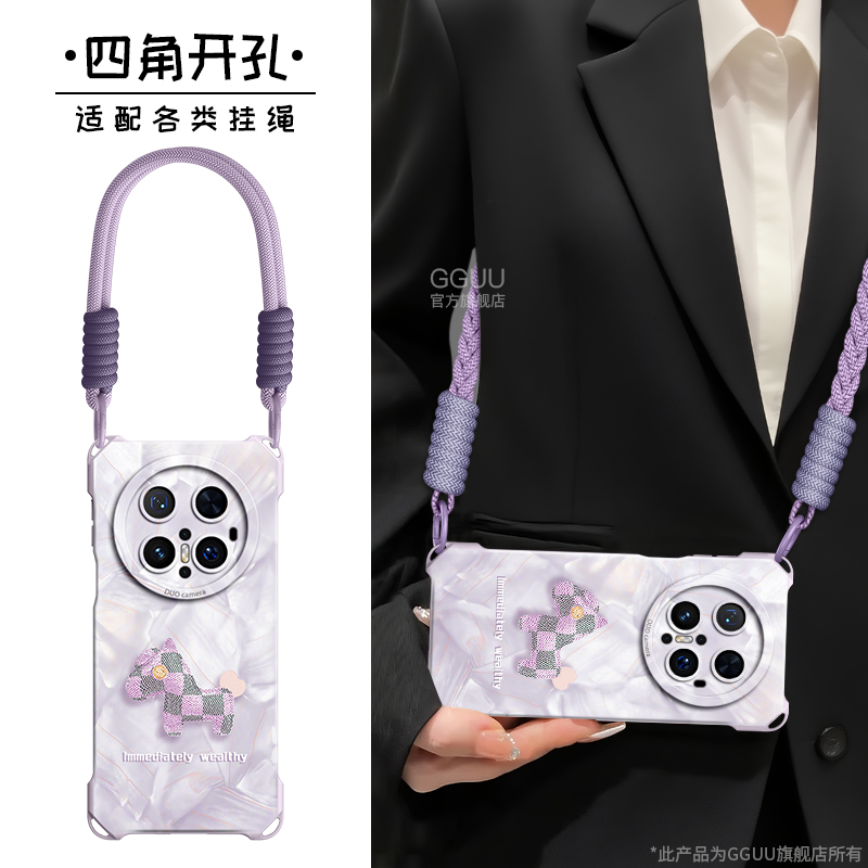 轻奢风洛可可小马斜跨绳硅胶壳