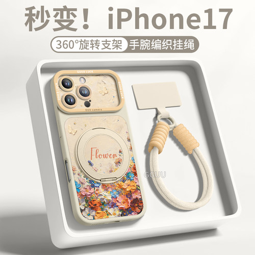 适用苹果16！大视窗旋转支架壳