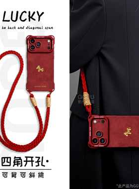 适用苹果17promax手机壳iphone17新款17pro保护套可背斜挎16腕带15挂绳14红色13硅胶12女pro全包马年防摔专用