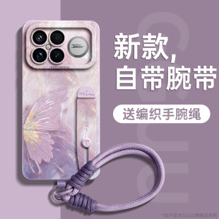 链支架带40挂绳60全包50防摔pro小米k外 硅胶70腕 鎏金蝴蝶适用红米K90promax手机壳K90pro套K90新款 K80至尊版