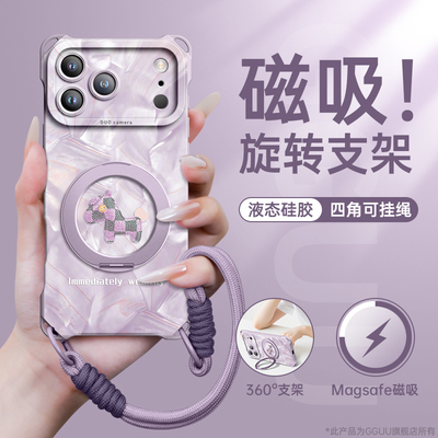 四角可挂斜挎绳磁吸支架硅胶壳