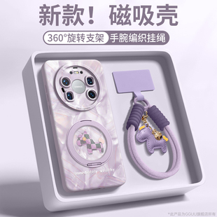 十mt女 60硅胶pro全包 适用华为mate80promax手机壳mate80保护套80pro磁吸70支架mate70air发财小马 mate新款