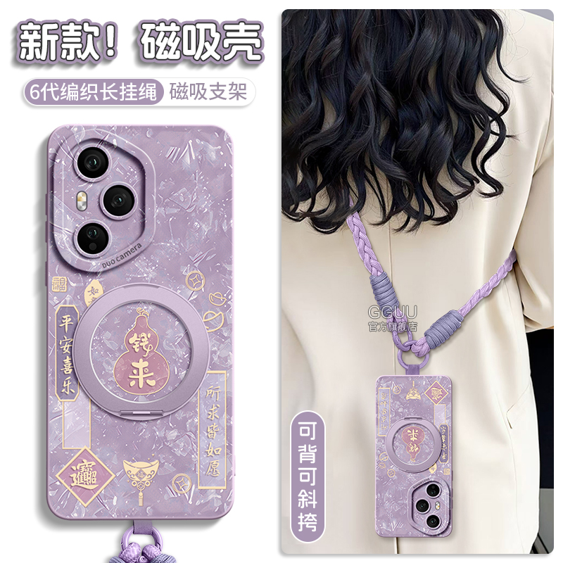 支持360°旋转磁吸支架硅胶壳