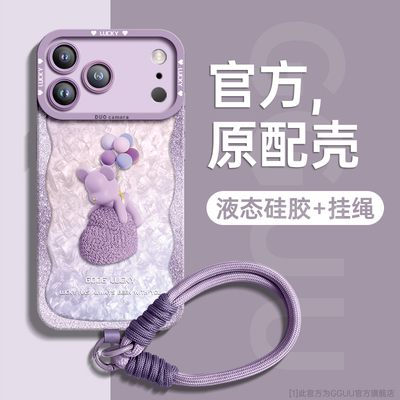 轻奢风气球小熊手提编织绳硅胶壳