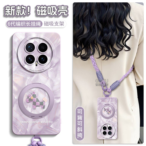 支持360°旋转磁吸支架硅胶壳