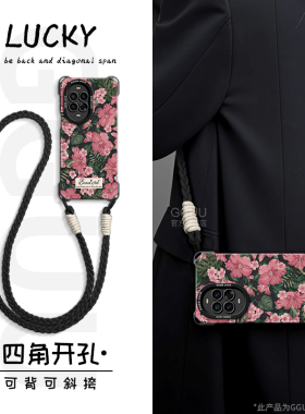 繁花GGUU适用华为nova14手机壳nova14pro新款ultra保护套13pro外13链硅胶一体12可背12pro腕带斜挎挂绳nova女