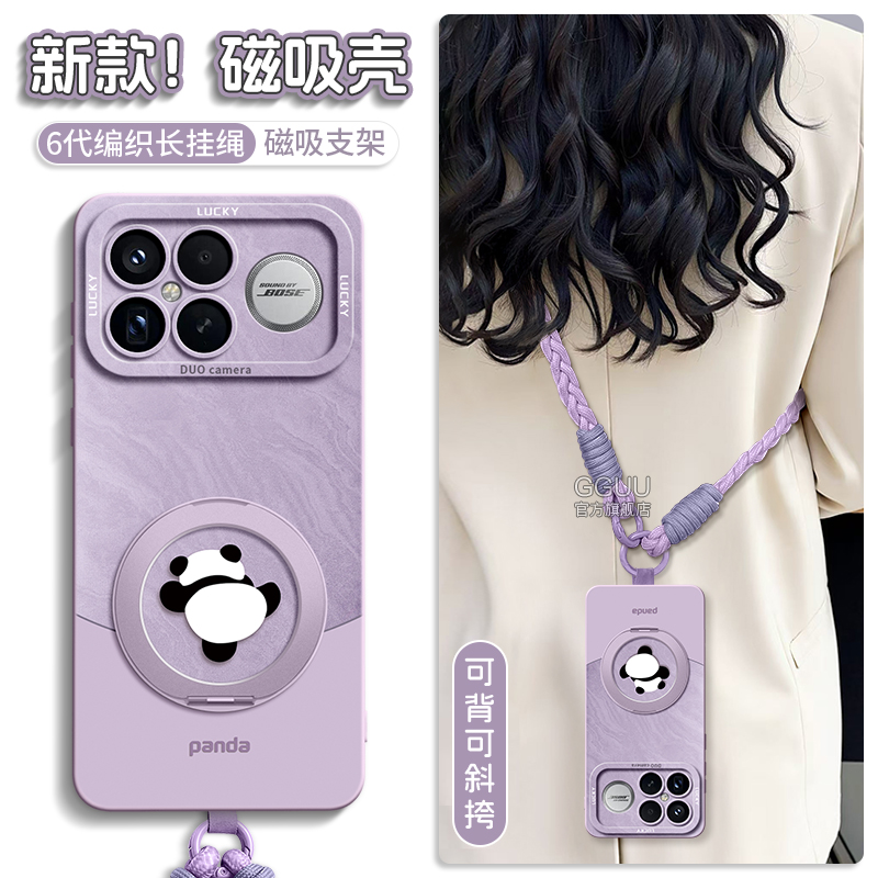 自带一体式可360°旋转磁吸支架