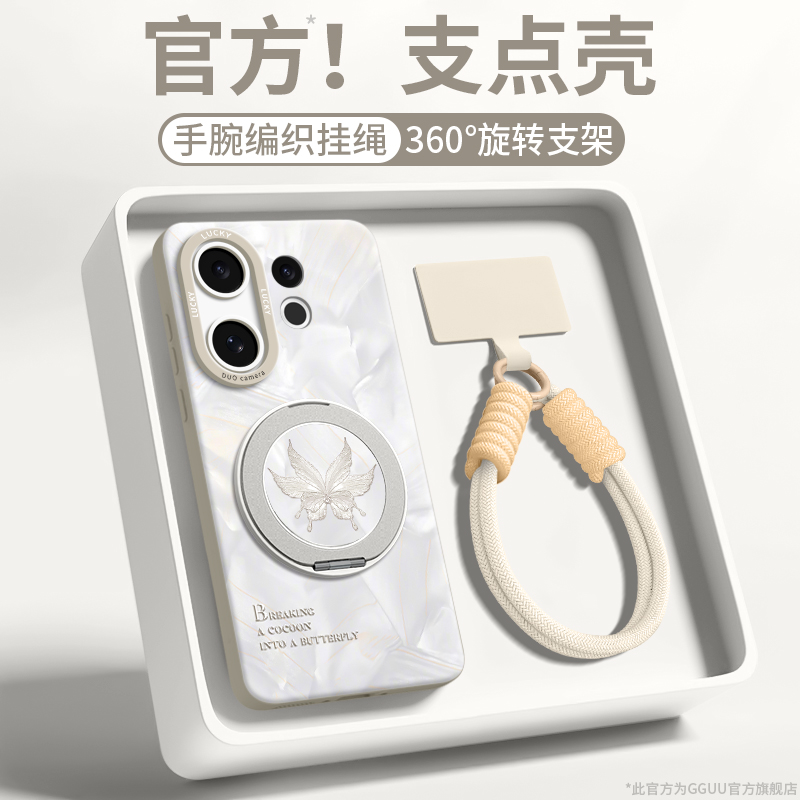 自带一体式可360°旋转磁吸支架