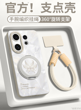 蝴蝶GGUU适用vivos50promini手机壳vivos50保护套vivox30磁吸支架s30新款s20硅胶s19女p软s18带挂绳vivo外pro