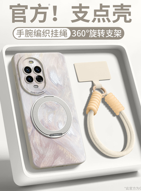 适用华为nova15ultra手机壳nova15pro保护套nova15新款14pro带挂绳14支架13女12硅胶ultra外pro磁吸一体nova