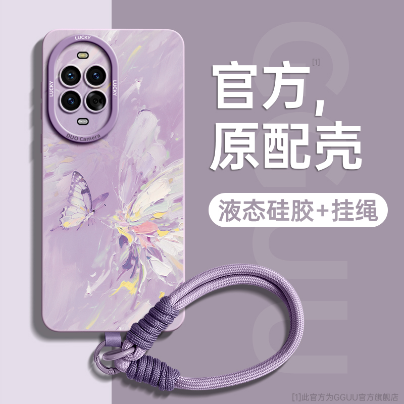 油画风油彩蝴蝶编织绳硅胶手机壳
