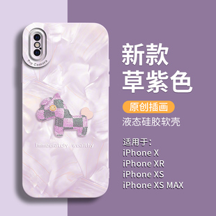 洛可可适用苹果x手机壳iphonexr套iphonexsmax液态10新款 ipone薄xmax女iPhonex硅胶xr防摔xsxmax十xsmax
