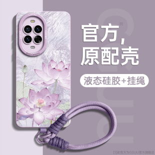 GGUU适用华为nova14手机壳nova15套nova15ultra全包nova15pro外13新款nova女12活力版11腕带硅胶pro挂绳10外9