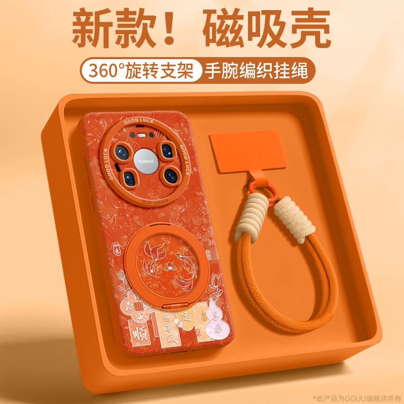 锦鲤适用华为mate80promax手机壳mate80保护套ma