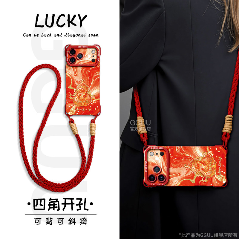 流金锦鲤适用苹果17promax手机壳iphone17新款17pro保护套可背16斜挎15红色链腕带14挂绳13硅胶12女pro11马年,3C数码配件,手机保护套/壳,淘宝优惠券,粉丝福利购,淘宝优惠卷