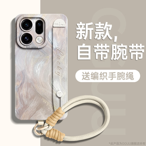 液态硅胶羽纱流彩！送腕带挂绳壳