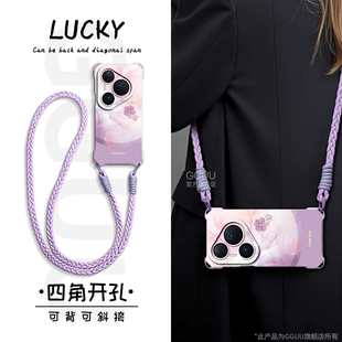 ultra套女pro外pura70斜挎一体背带p70挂绳p60镜头全包p50硅胶 四叶草GGUU适用华为pura80手机壳pura80pro新款
