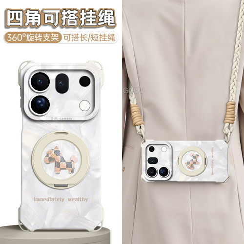 适用oppofindx10！一体旋转支架