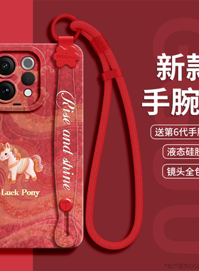 丝绸马适用vivos50promini手机壳vivos50新款保护套s30腕带vivos30支架s30斜挎背vivo硅胶s20挂绳女年外红色p