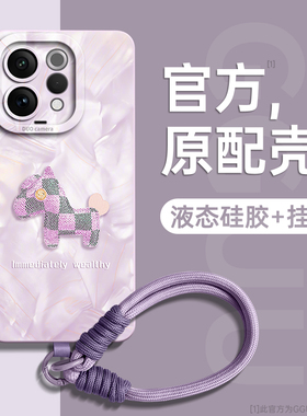 适用vivos50手机壳vivos50promini套vivos30新款vivos30promini硅胶s30带挂绳一体s20pro防摔vivo曲屏s20女腕