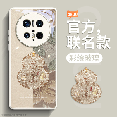 国风油画招财葫芦玻璃手机壳