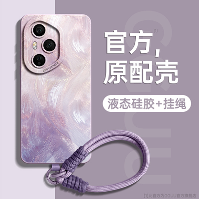 轻奢风羽纱流彩手提编织绳硅胶壳