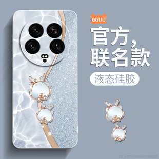 水波龙头适用小米14ultra手机壳14pro套14新款 s软 pro女液态硅胶utrla高级感13全包12镜头MIUI防摔x端xiaomi