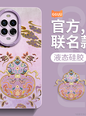 敦煌多彩葫芦适用华为nova13pro手机壳nova13保护套nova年12pro硅胶12活力版ultra的11新款10镜头9全包8防摔7