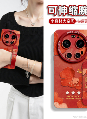 适用小米17ultra手机壳17pro套17promax伸缩15腕带支架新款pro女14硅胶挂绳马年防摔xiaomi徕卡spro红色13十+