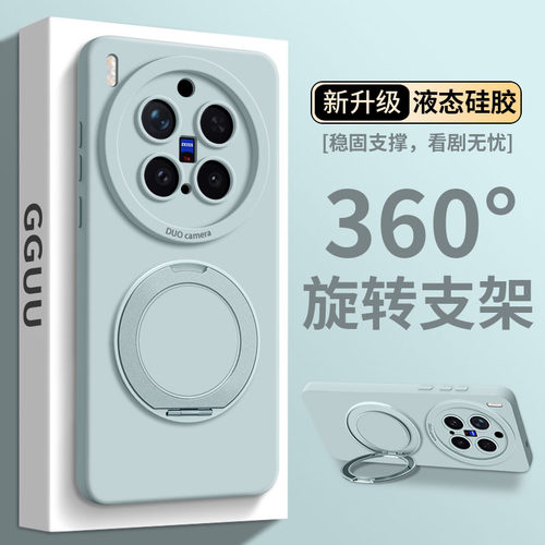 适用vivox300ultra支架手机壳