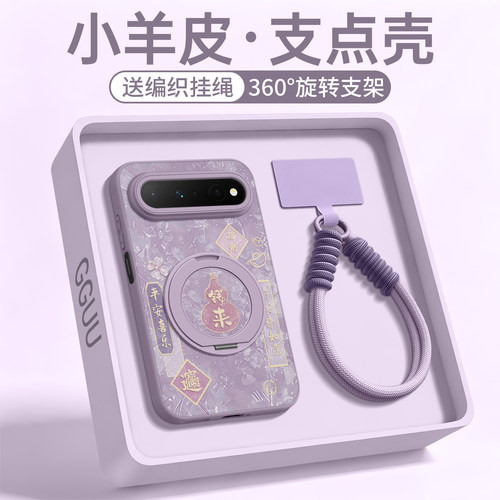 适用华为puraxview！旋转支架壳