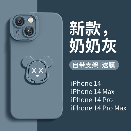 暴力熊指环支架液态硅胶简约全包