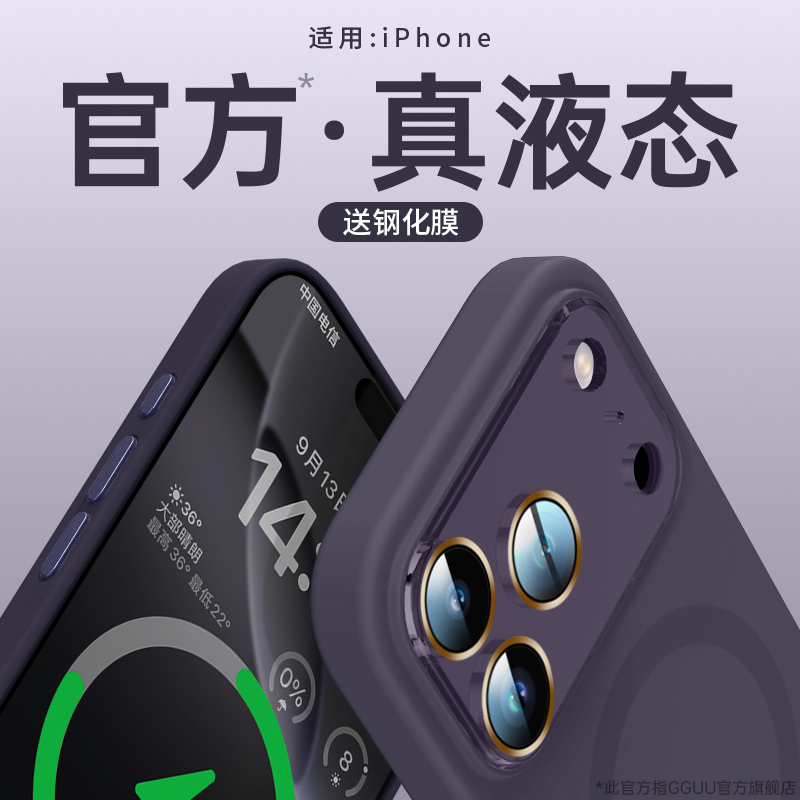 适用苹果17pro小视窗磁吸壳