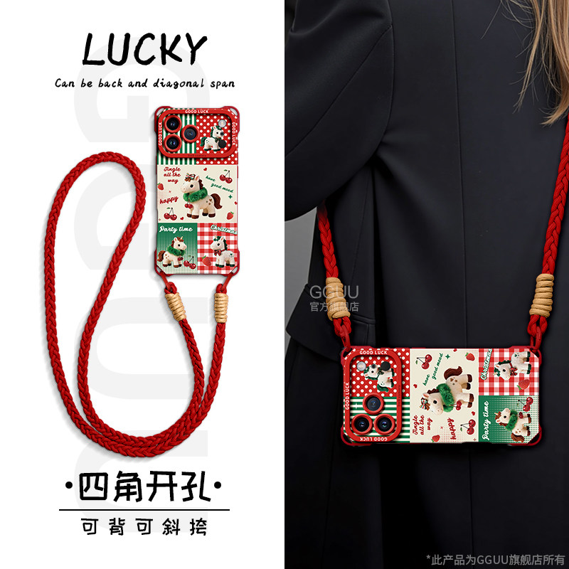 轻奢风毛绒圣诞小马斜挎绳硅胶壳