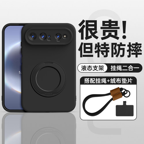 适用华为puraxview支架硅胶壳