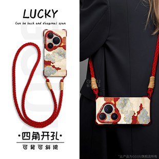 镶金祥云适用华为pura80手机壳pura80pro保护套p80新款斜挎ultra硅胶pura70女p70可背p60腕带p50挂绳十外红色