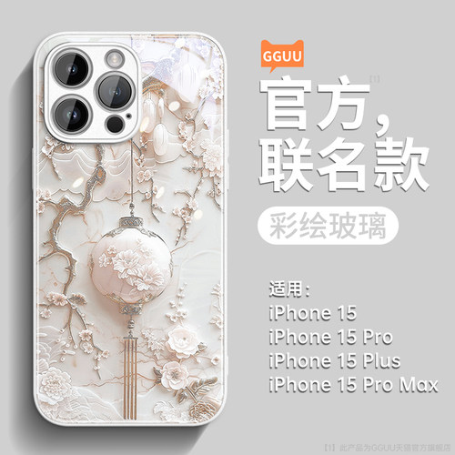 轻奢鎏金花枝灯笼钢化玻璃壳
