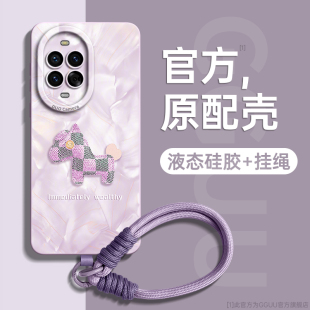 ultra套pro全包10 适用华为nova15手机壳nova15pro新款 nova15ultra挂绳14曲屏12马年nova硅胶13防摔活力版