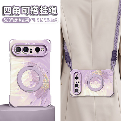 适用华为puraxview！旋转支架壳