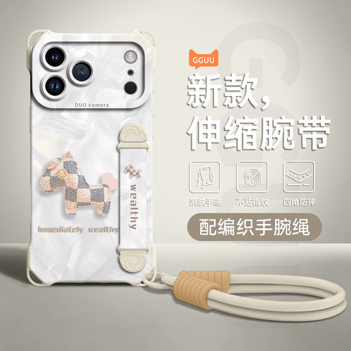 适用苹果17promax！伸缩腕带支架