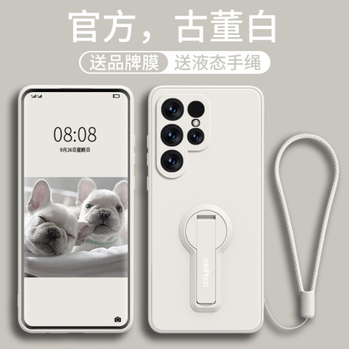 追剧神器！自带360°支架硅胶壳